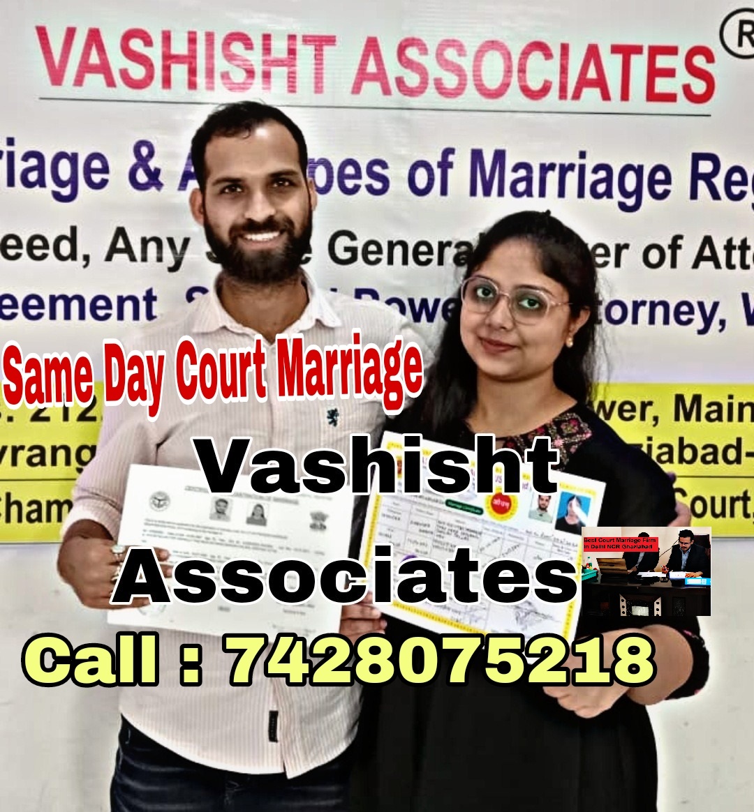 Court Marriage in Delhi