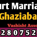 Court Marriage in Ghaziabad